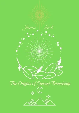 Jumakesh The Origins of Eternal Friendship обложка книги