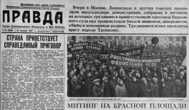 Москва1937 год 1 февраля 1937 года Литературная газета 8 февраля 1937 - фото 23