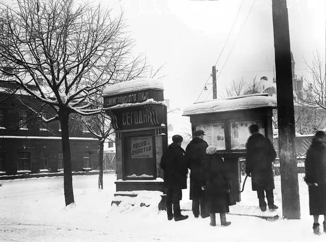 Москва1937 год 1 февраля 1937 года Литературная газета 8 февраля 1937 - фото 24