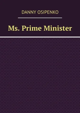 Danny Osipenko Ms. Prime Minister обложка книги