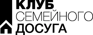 Часть первая Холодно холодно I Октябрь вступил в свои права так написал бы - фото 1