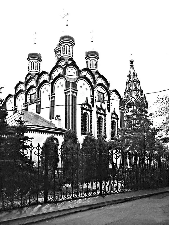 Церковь Николы в Хамовниках где был крещен Виктор Абакумов Н И Подвойский - фото 1