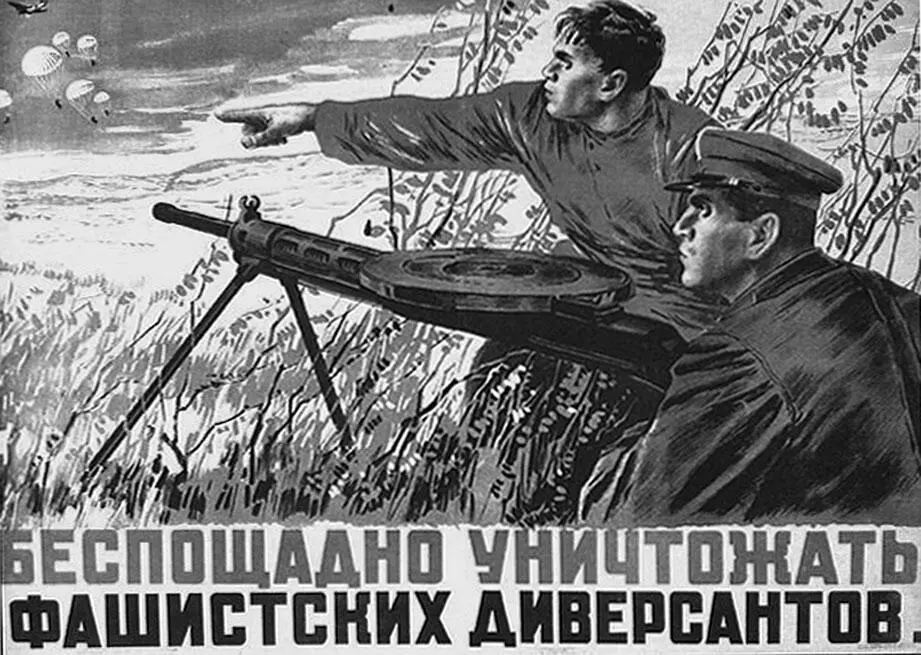 Плакат военных лет В С Абакумов глава МГБ в 1951 году А А Жданов - фото 26