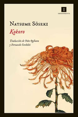 Natsume Soseki Kokoro обложка книги