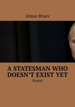 Аlmaz Braev A statesman who doesn’t exist yet. Remid обложка книги