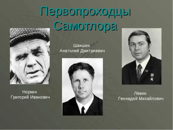 Это наши герои Это наши герои это наша история ПИСЬМО СОЛДАТУ Я твое пи - фото 8