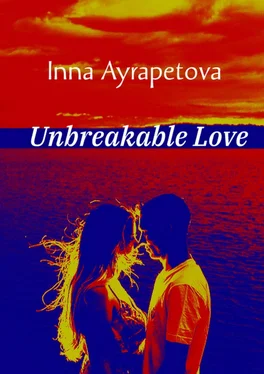 Inna Ayrapetova Unbreakable Love обложка книги