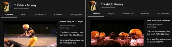 Страничка на youtube Тома Патрика Мюррея наглядно показывает что Том не был - фото 18