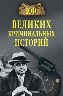 Михаил Кубеев 100 великих криминальных историй обложка книги