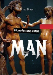 Almaz Braev - Monotonous man. Zeref