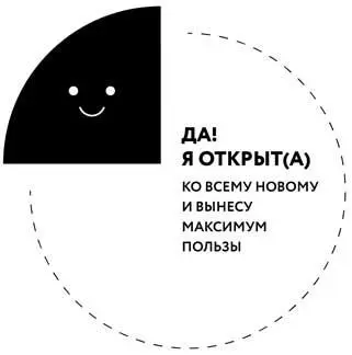 Поэтому я хочу договориться с тобой о том что читая мою книгу ты - фото 2