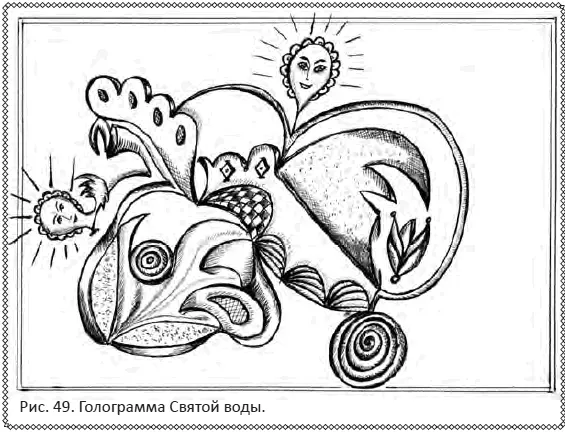 На примере рисунков 50 и 51 наглядно видно как с помощью правильной воды - фото 28