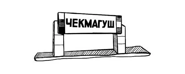 Иногда кажется что именно здесь столица мягкого почти ласкового тюркского - фото 27