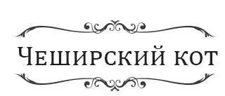 Игорь Ларин 2021 Интернациональный Союз писателей 2021 Весёлая азбука - фото 1