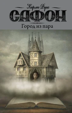 Карлос Сафон Город из пара обложка книги