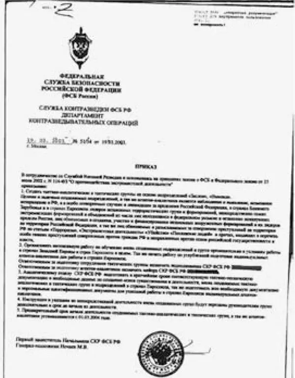 Про Литвиненко здесь конечно не говорится ни слова но все равно эта - фото 32
