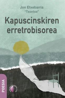 Jon Etxebarria Rozas Kapuscinskiren erretrobisorea обложка книги