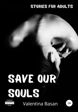 Valentina Basan Save Our Souls обложка книги