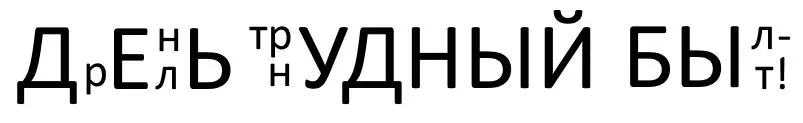 просто жутко ал стопку отожрал сея хамства хвастаемся стихи ржавели и жили - фото 108