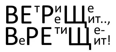 нет и в помине тем и повинен стихийное бедствие исходит вне бестией риск - фото 109