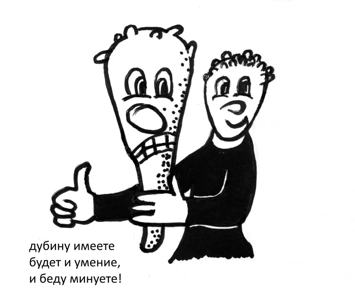 весна старайтесь не расставайтесь то женщина мечты на что меж нищеты - фото 12