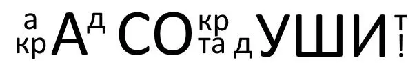злато беда задолбает мелодии неба идеи молебна рожден бди а добра не - фото 111