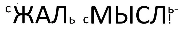 мир с ума сошел ссорами шумел материнство море таинств первым найду - фото 14