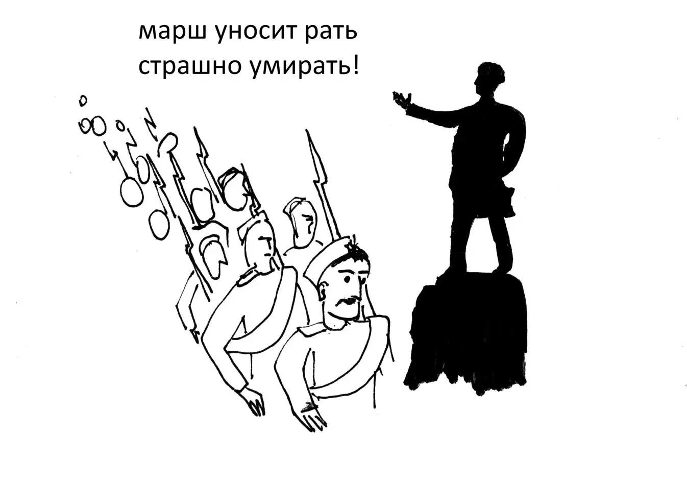 мир обезумел узрим болеем рвением дедков домик в деревне ему вот счастье - фото 18