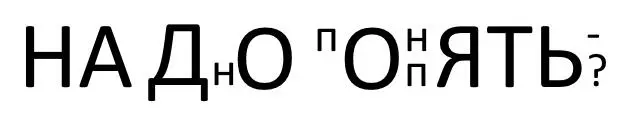 цените право процветание знай линию бед из наблюдений сильно икая они - фото 22