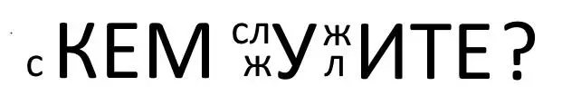 патриотизм затопит мир зима портит патриотизм патриотичность напористо - фото 23