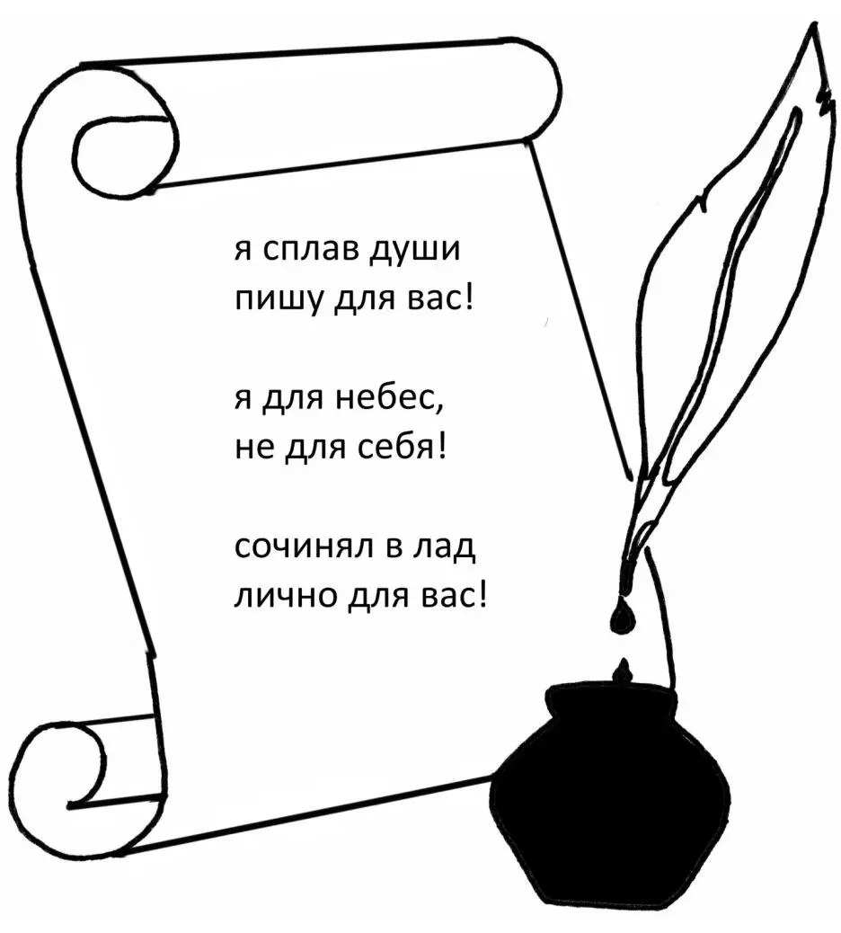 губа нема на бумаге набег ума плесните воли вес всесилие вне толп в - фото 33