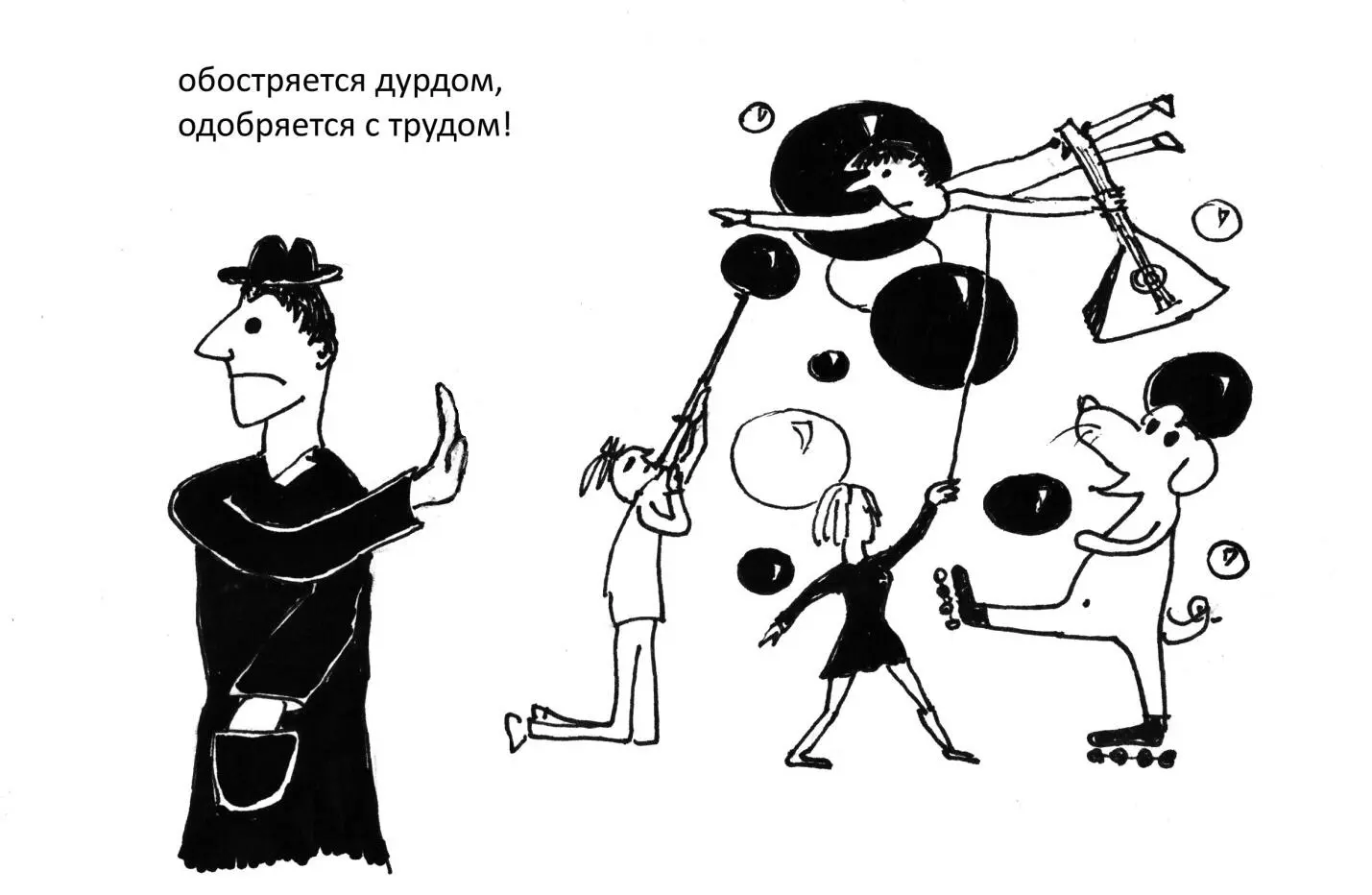 суета в душе все удушает суета в душах вас ухудшает богатство духа авансом - фото 39