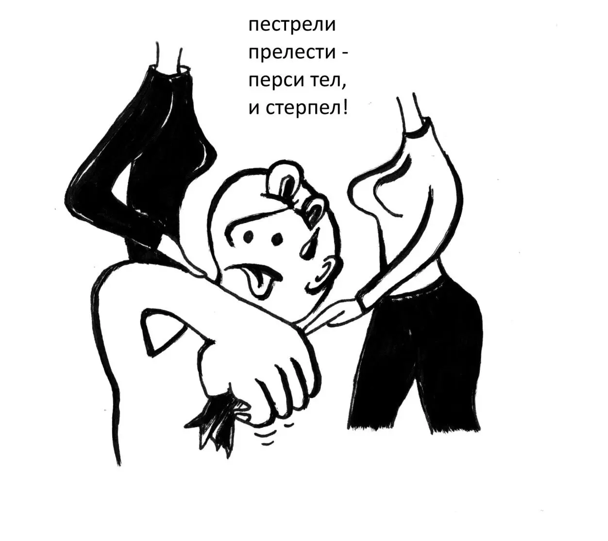 душенька нема камень на душе смакуешь дни с душеньками камень с души - фото 47