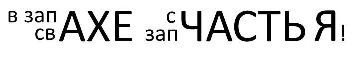 ночь ласки кончались обдаст сны божественное обнаженное бесстыдство ценим - фото 50