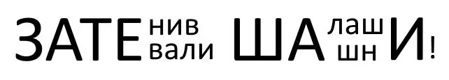 душенька дела дальше некуда не икона жена океан и нежна и рябым шанс с - фото 51