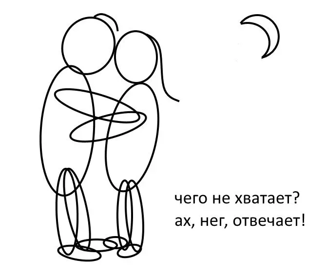 нашли счастье и час натешились расцвели в интиме в мерцании светил кожа лица - фото 54
