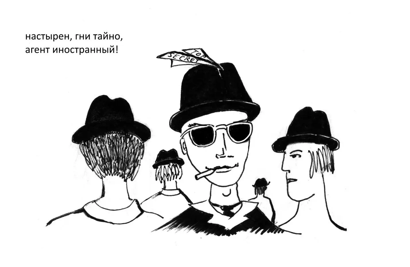 о мир омут печальный умопомрачительный испил отчаянье рая печальная - фото 74