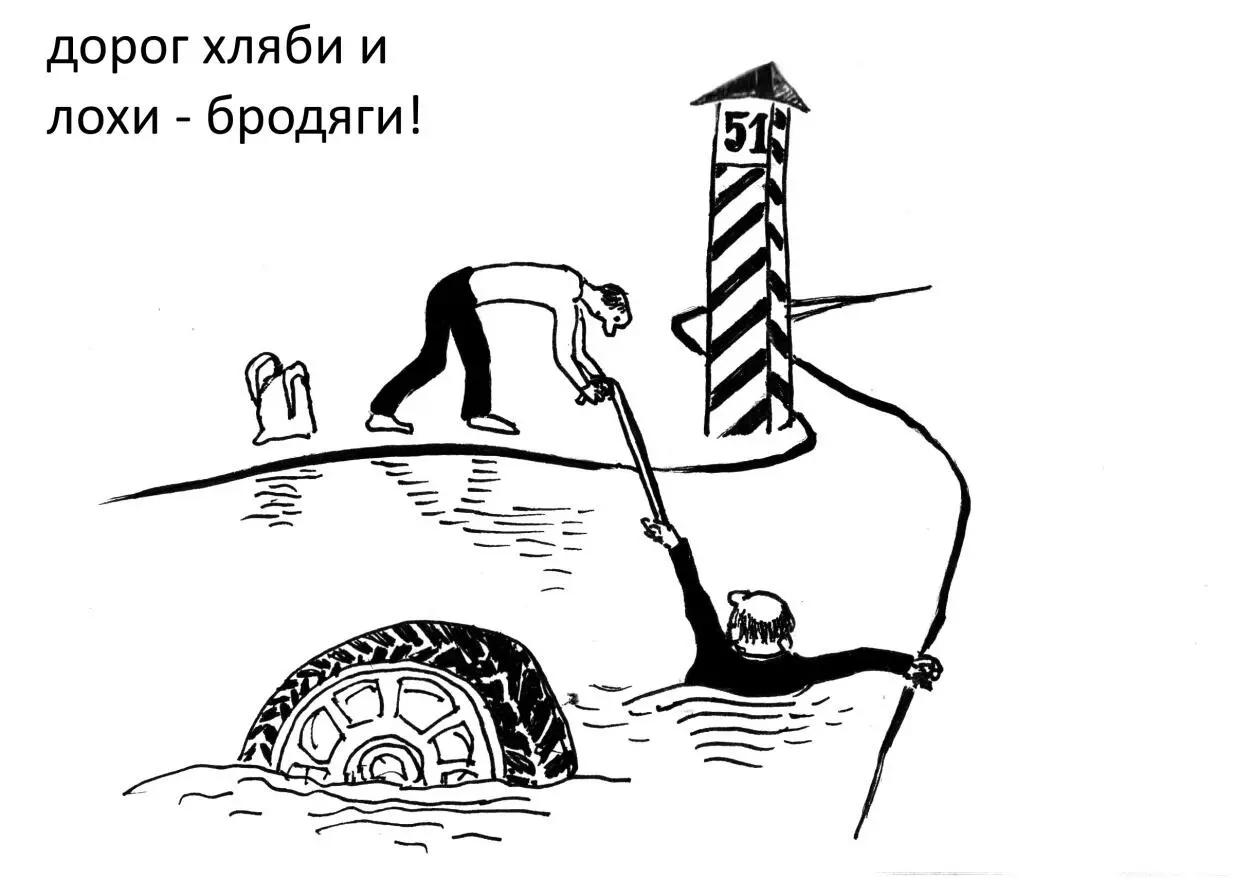 когда потратитесь тогда прокатитесь порастряс опята просто я растяпа - фото 78