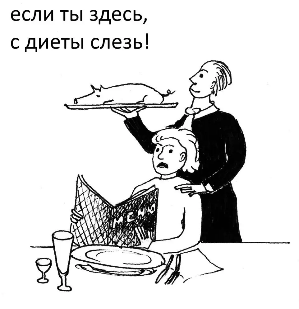 в поисках пути в тупиках сопи в поисках пути психика в поту осудит до сути - фото 87