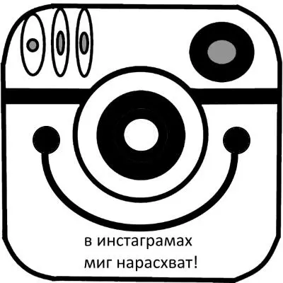инстаграм мига транс стран маг и магнит рас снимает враг в инстаграме - фото 98