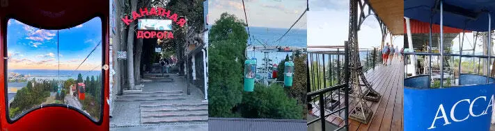 Координаты 44495129 34165948 Стоимость 500 руб в обе стороны дети 510 - фото 269