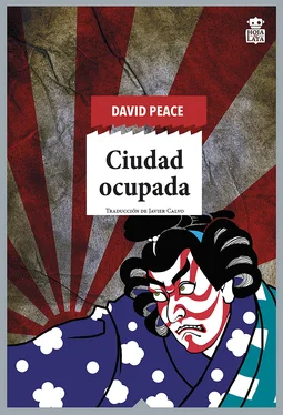 David Peace Ciudad ocupada обложка книги