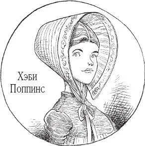 Третья гувернантка по имени Джейн Клейр разочаровала еще больше Ада быстро - фото 22