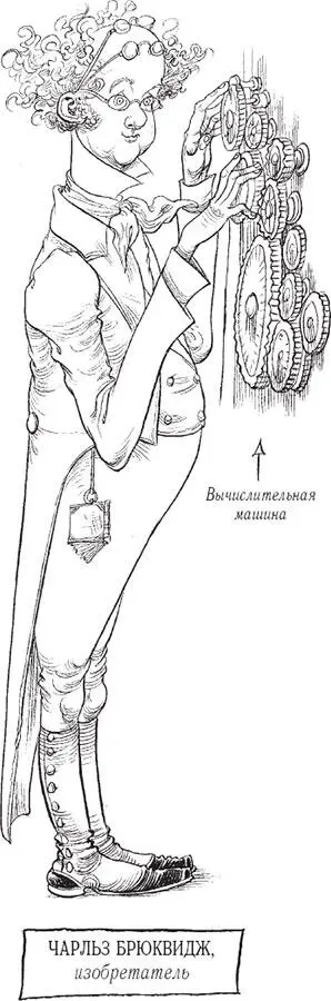 Ада повернулась и увидела как изза буфета показывается девочка ее возраста - фото 37