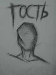 Ольга Стародубова - Гость