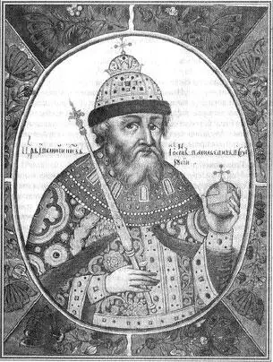 Царь Иван Грозный Портрет из Титулярника 1672 года После жестокого правления - фото 15