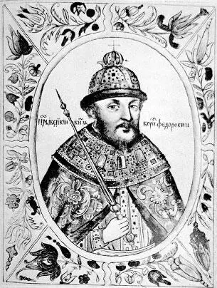 Царь Борис Годунов Портрет из Титулярника 1672 года По большому счету не - фото 16