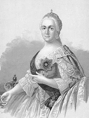 Императрица Екатерина II Недолгое правление Петра III прошло для Москвы - фото 26