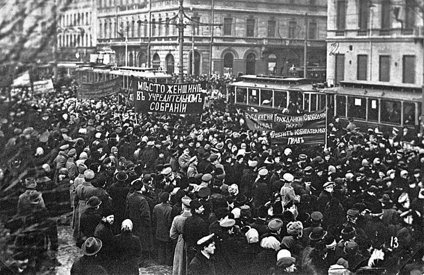 Манифестация в Петрограде в марте 1917 года Помню как я был изумлен узнав - фото 4