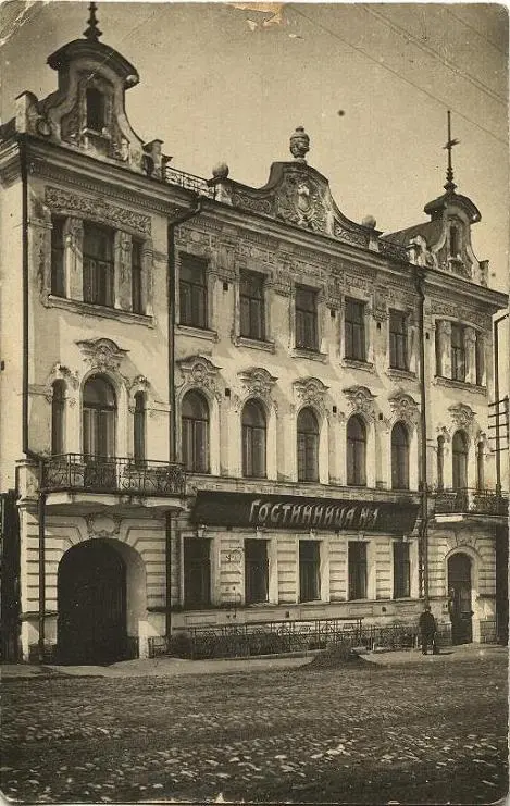 Было построено в 1910 году по проекту губернского инженера Емельяна Артемова в - фото 9